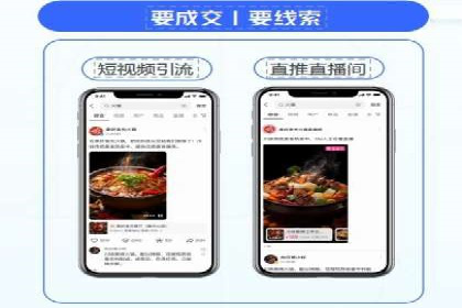 抖音信息流广告投放案例：揭秘网红经济背后的运作模式！